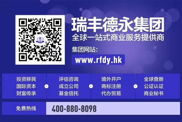 香港公司年審 香港公司年審