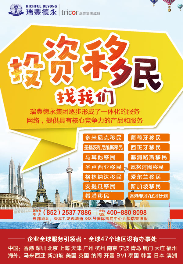 柬埔寨投資環境利弊分析