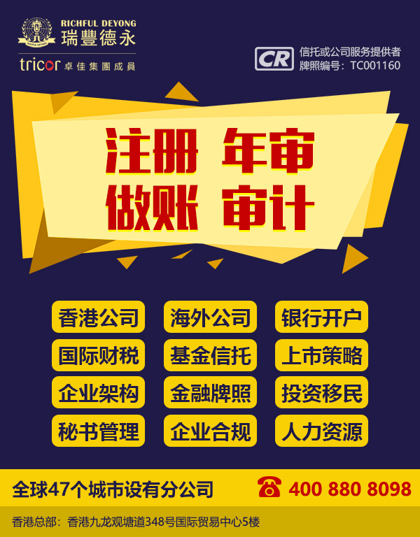 為何國內富豪紛紛選擇設立境外家族信托?境內or境外?