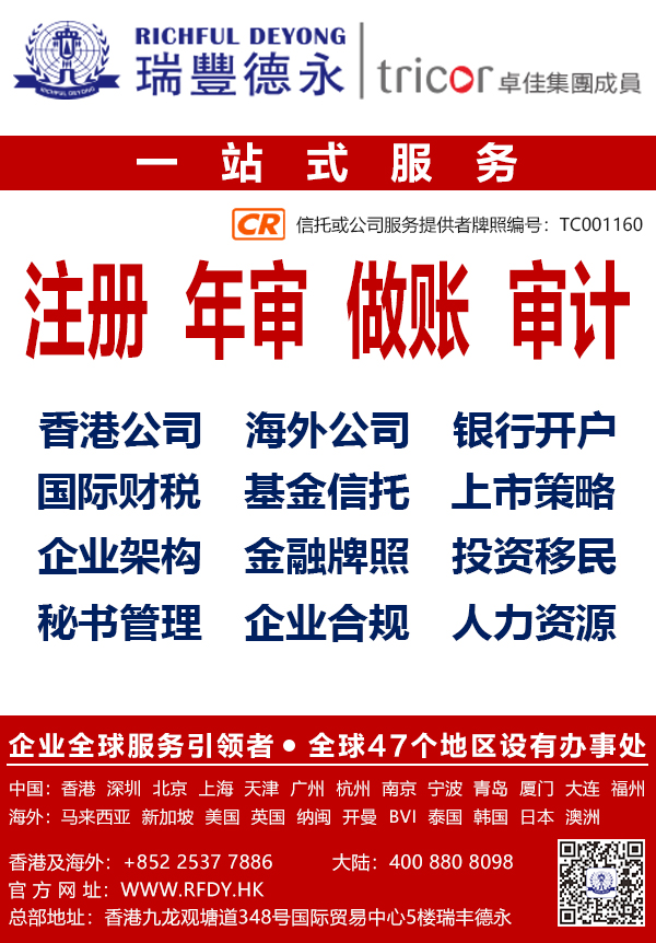 為什么要去國外注冊離岸公司?是怎么操作的?