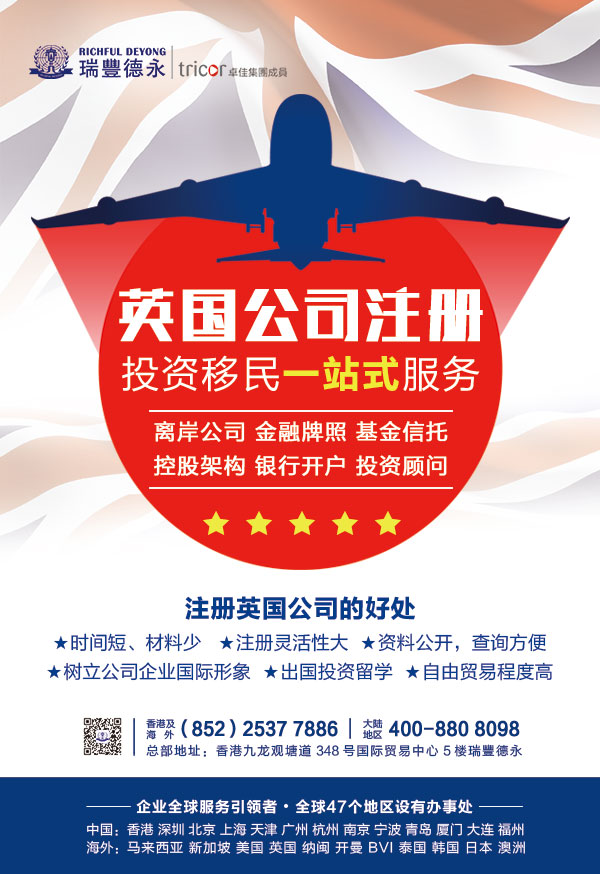 注冊外資公司流程,必須掌握的3大關鍵點