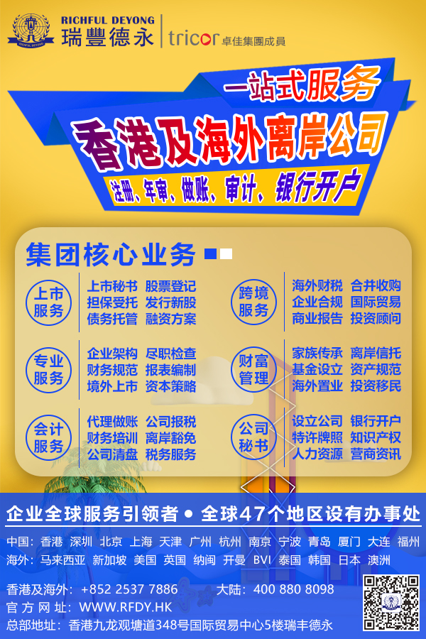 關于<a href=http://www.n9d2.com/company/seychelles/>注冊塞舌爾公司</a>的小知識!