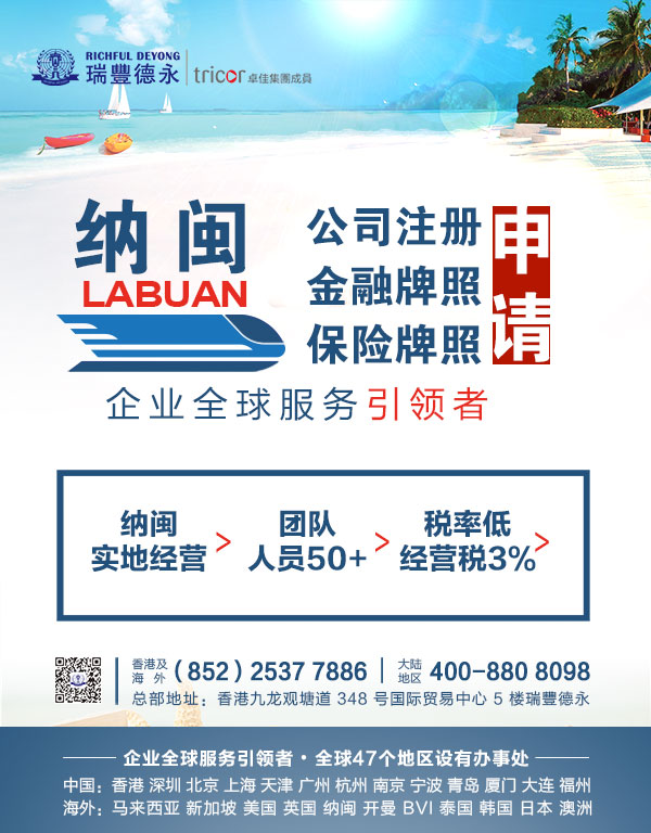 企業注冊香港公司能得到什么好處?不少哦